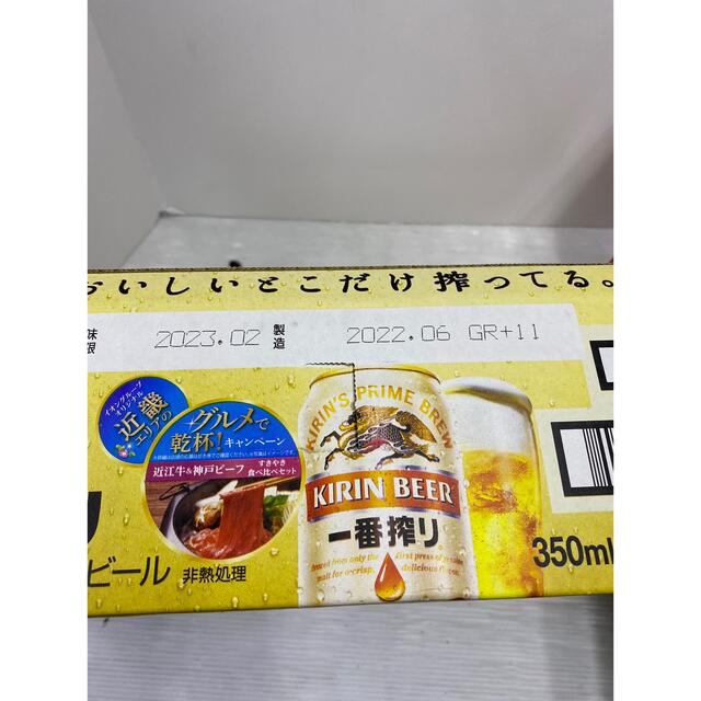 国内正規商品 未開封　キリン　ラガービール350ml×24P&一番搾り350ml×24P