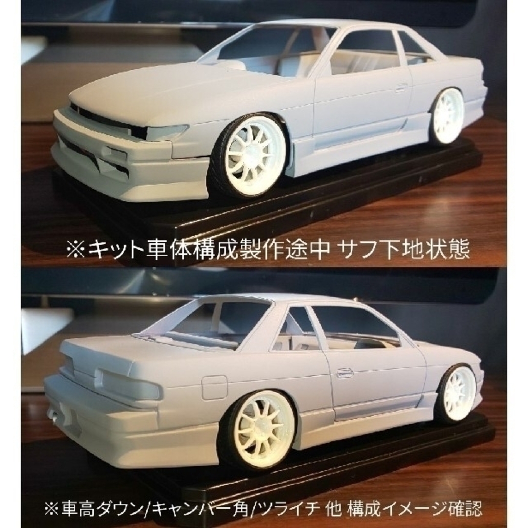 AOSHIMA ニッサン PS13シルビア'91 VERTEX 完成品 1