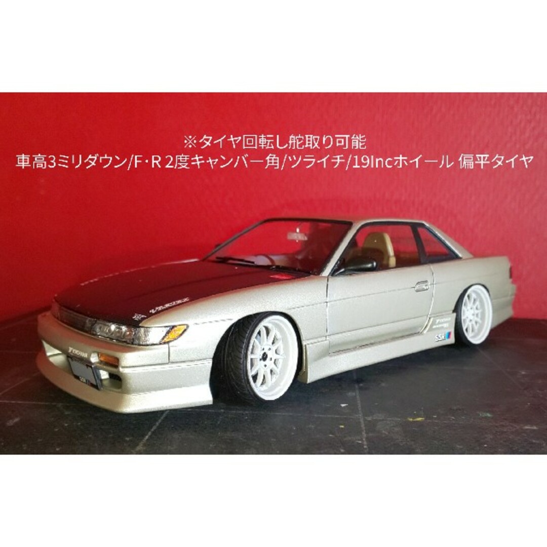 AOSHIMA ニッサン PS13シルビア'91 VERTEX 完成品 8