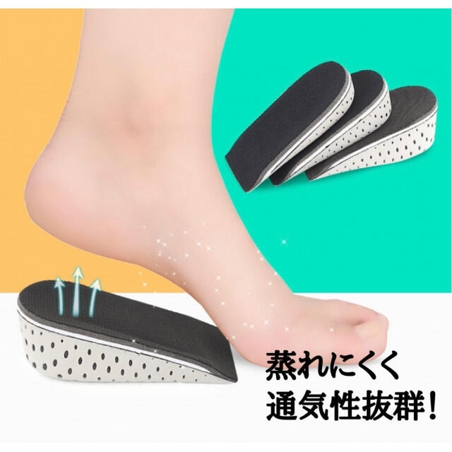 やまさん様専用ページ  インソール シークレット メンズの靴/シューズ(その他)の商品写真