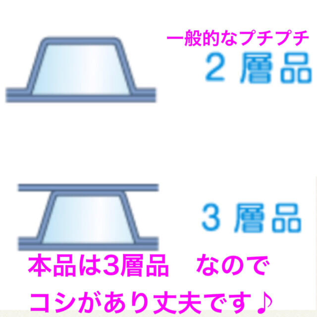 ピンク プチプチ梱包材 12cm エアーキャップ エアクッション 送料無料 コスメ/美容のネイル(その他)の商品写真