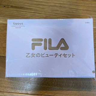 タカラジマシャ(宝島社)のFILA 乙女のビューティーセット　Sweet2020年12月号付録(ボトル・ケース・携帯小物)