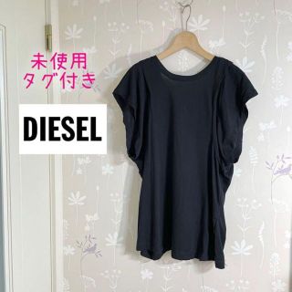 ディーゼル(DIESEL)の新品タグ付き✨DIESEL ディーゼル✨レイヤードカットソーTシャツ(カットソー(半袖/袖なし))