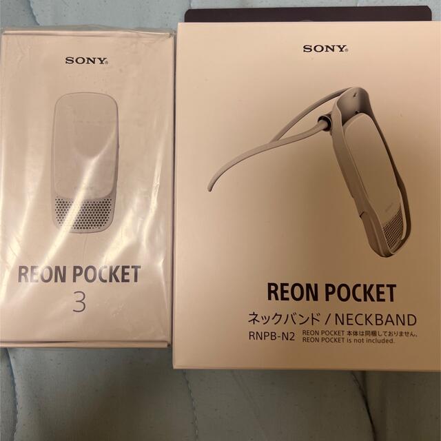 レオンポケット3 ソニーREON POCKET