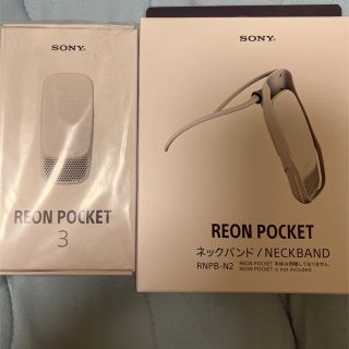 ソニー(SONY)のレオンポケット3 ソニーREON POCKET 3 専用ネックバンド(その他)