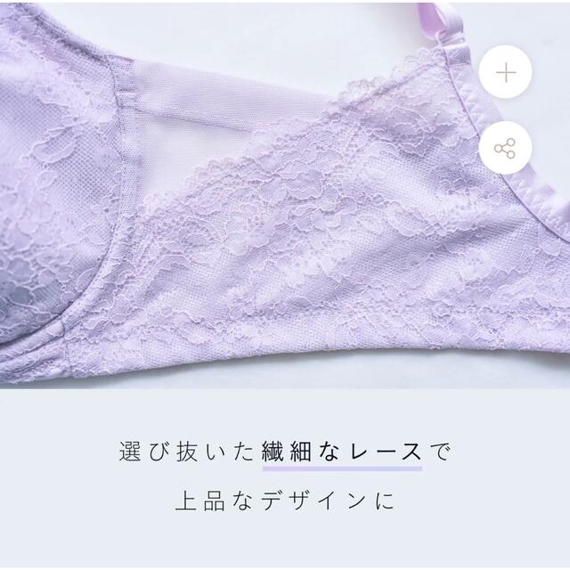 新品★ポルンpolun完売おでかけワイヤーブラE90