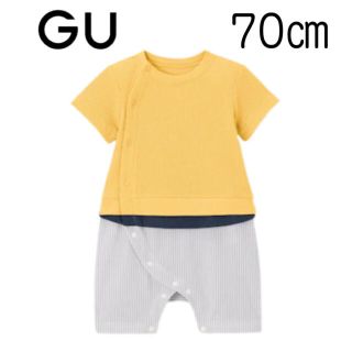 ジーユー(GU)の【新品未使用】GU BABY セパオール (半袖・ワッフルTレイヤード) 70(カバーオール)