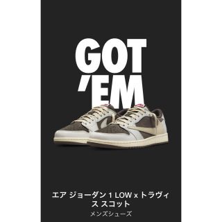 ナイキ(NIKE)のTravis Scott x Nike Air Jordan 1 Low  (スニーカー)