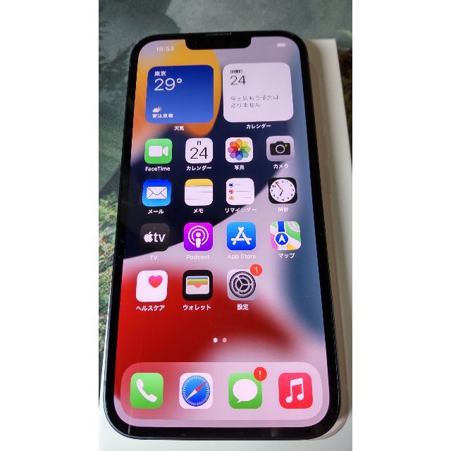 【未使用品】iPhone13 128GB ミッドナイト