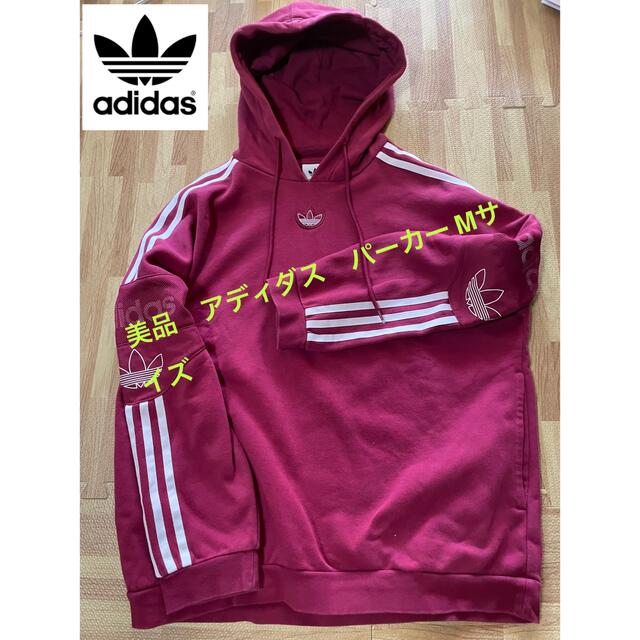 adidas パーカー　ピンク　美品