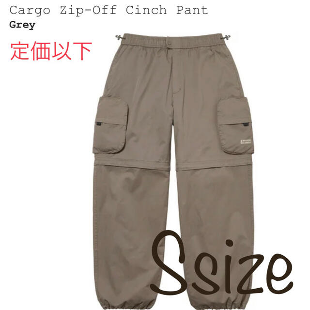 Supreme(シュプリーム)のCargo Zip-Off Cinch Pant メンズのパンツ(ワークパンツ/カーゴパンツ)の商品写真