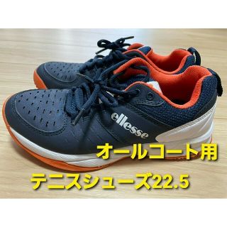 エレッセ(ellesse)のテニスシューズ　22.5　中古品(シューズ)