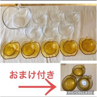 あめ色　りんご　カップ　ソーサー　5セット　透明　りんご　皿　6枚　ボール　1枚(食器)