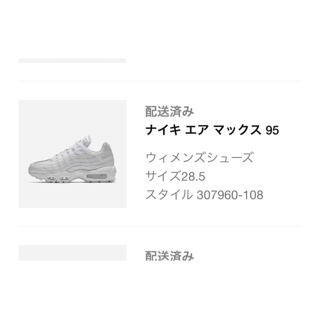 NIKE(ナイキ)のNIKE AIR MAX95 メンズの靴/シューズ(スニーカー)の商品写真