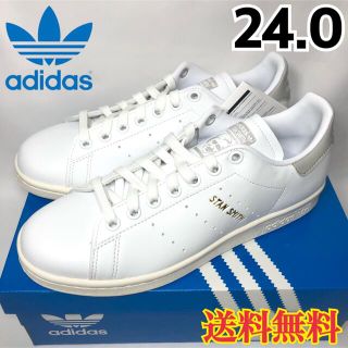 アディダス(adidas)の【新品】アディダス スタンスミス スニーカー ホワイト グレー 24.0(スニーカー)