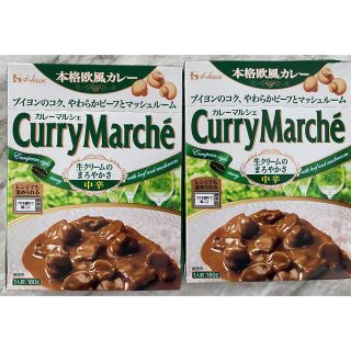 ハウスショクヒン(ハウス食品)のハウス カレーマルシェ 中辛  2箱(インスタント食品)