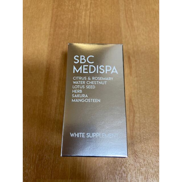 SBC MEDISPA ホワイトサプリメント 飲む日焼け止め stuff.liu.se