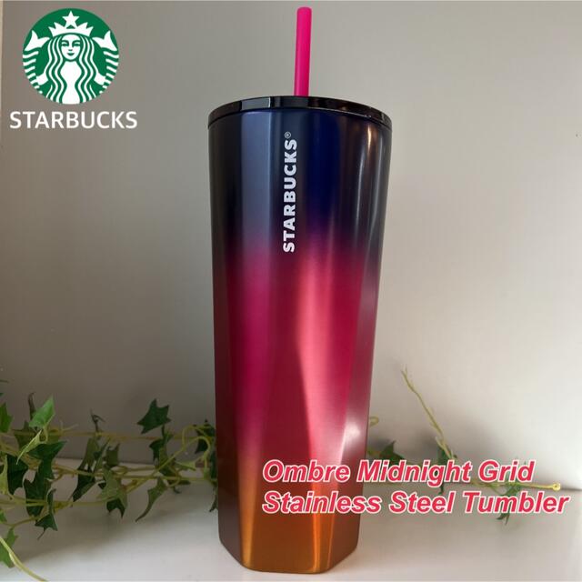 【日本未発売】北米ハワイ限定 スターバックス ステンレス タンブラー 新品未使用STARBUCKS