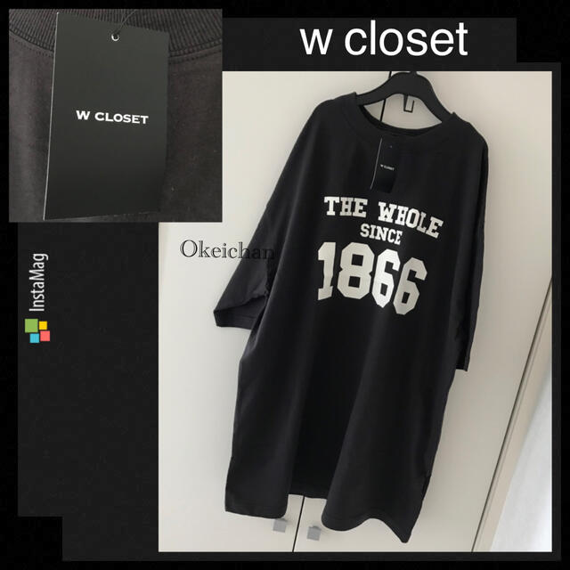 w closet(ダブルクローゼット)の1度使用しました☆ナンバープリントTシャツ　スミクロ レディースのトップス(Tシャツ(半袖/袖なし))の商品写真