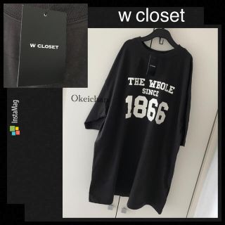 ダブルクローゼット(w closet)の1度使用しました☆ナンバープリントTシャツ　スミクロ(Tシャツ(半袖/袖なし))