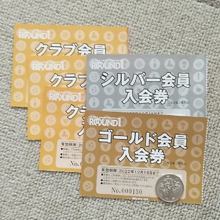 ラウンドワン株主優待ゴールドカード(ボウリング場)