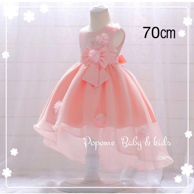 70㎝  ピンク キッズ/ベビー/マタニティのベビー服(~85cm)(セレモニードレス/スーツ)の商品写真