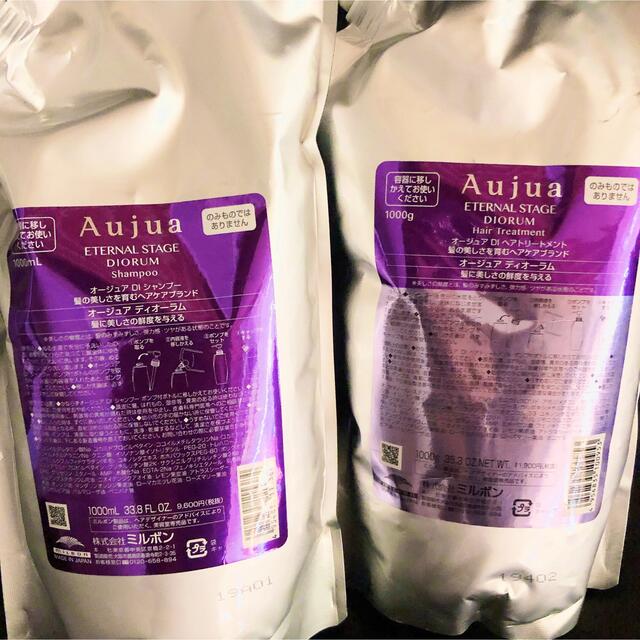 時間指定不可】 トッポ様専用リペアリティ 1L シャンプー