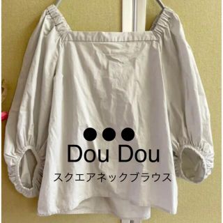 ドゥドゥ(DouDou)の【 Dou Dou 】スクエアネックブラウス ボリュームスリーブ グレー(シャツ/ブラウス(長袖/七分))