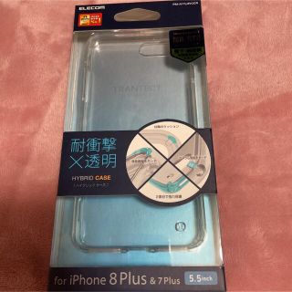 エレコム(ELECOM)のELECOM PM-A17LHVCCR(iPhoneケース)