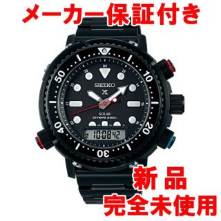 セイコー(SEIKO)の新品 SBEQ011 プロスペックス Diver Scuba 40周年記念限定モ(腕時計(アナログ))