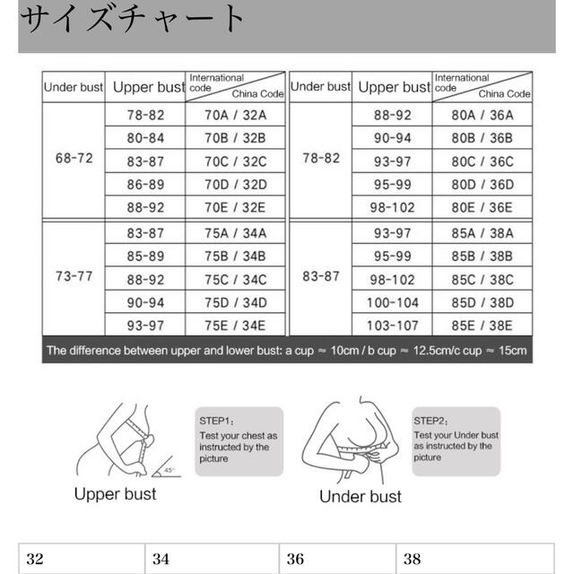 肩紐なし、盛りブラ L 80C ブラック ストラップレス　ブラジャー　補正ブラ レディースの下着/アンダーウェア(ブラ)の商品写真