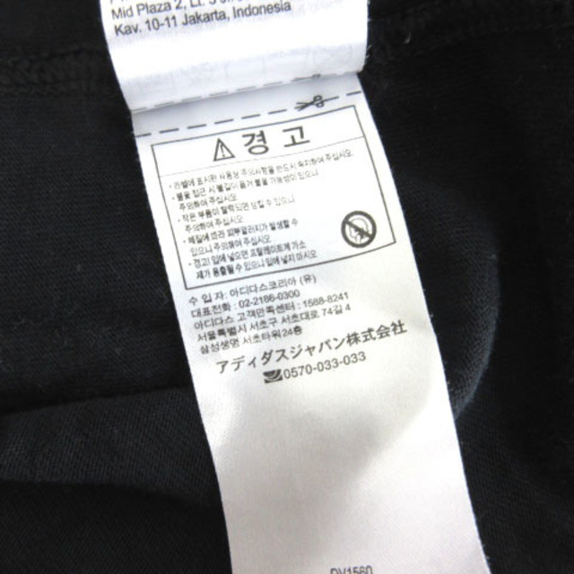 adidas(アディダス)のアディダス 3ライン Tシャツ カットソー 長袖 X0 ブラック ■SM0 メンズのトップス(Tシャツ/カットソー(七分/長袖))の商品写真
