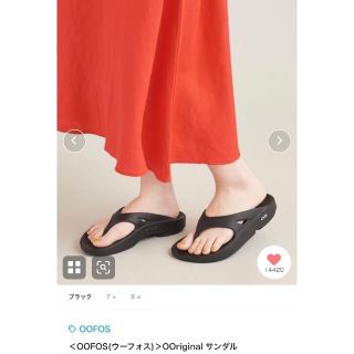 ウーフォス(OOFOS)のOOFOS(ウーフォス)OOriginal サンダル　24cm(サンダル)