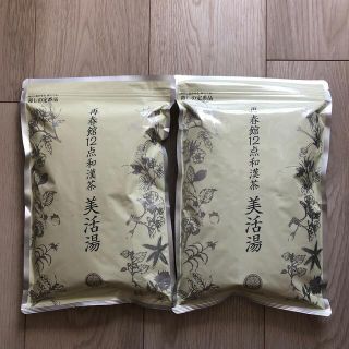 サイシュンカンセイヤクショ(再春館製薬所)のドモホルンリンクル  美活湯　(茶)