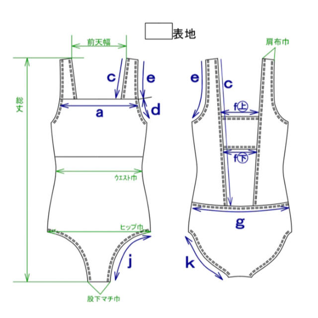 Drawer(ドゥロワー)のLOHENバックデザインスイムウェア レディースの水着/浴衣(水着)の商品写真