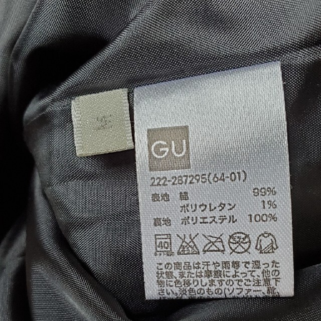 GU(ジーユー)のヒョウ柄スカート レディースのスカート(ミニスカート)の商品写真