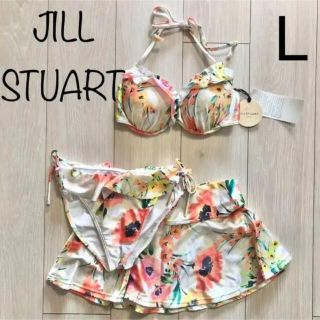 ジルスチュアート(JILLSTUART)の新品 ジルスチュアート 水着 3点セット フラワー ビキニ スカート OG L(水着)