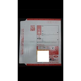 レターパックプラス 4(使用済み切手/官製はがき)