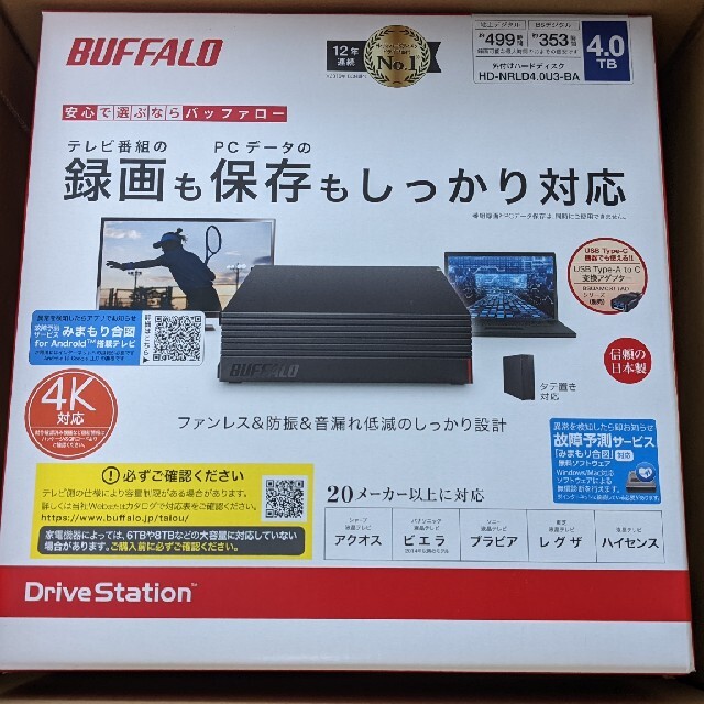 Buffalo(バッファロー)のBUFFALO 外付けHDD HD-NRLD4.0U3-BA スマホ/家電/カメラのPC/タブレット(PC周辺機器)の商品写真