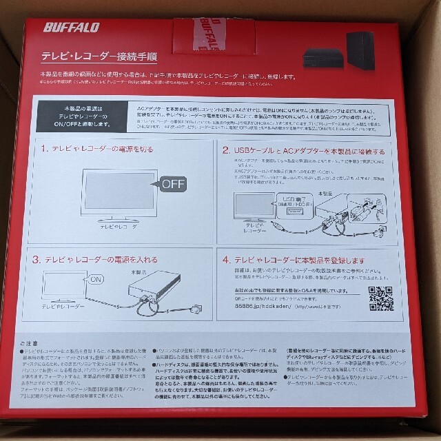 Buffalo(バッファロー)のBUFFALO 外付けHDD HD-NRLD4.0U3-BA スマホ/家電/カメラのPC/タブレット(PC周辺機器)の商品写真