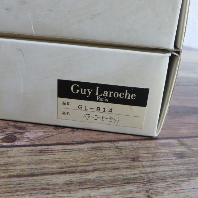 Guy Laroche - Guy Laroche Paris カップ＆ソーサー セットの