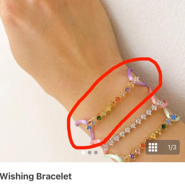 Chesty(チェスティ)のTHE HANY Wishing Bracelet レインボー×ライラック レディースのアクセサリー(ブレスレット/バングル)の商品写真