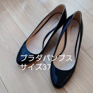 プラダ(PRADA)のプラダ　エナメルパンプス　37サイズ(ハイヒール/パンプス)