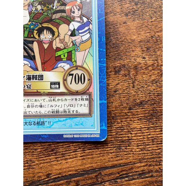 ONE PIECE - 貴重☆ 初期!! ワンピース カードダス ハイパー ONE PIECE - 貴重☆ 初期!! ワンピース カードダス ハイパー