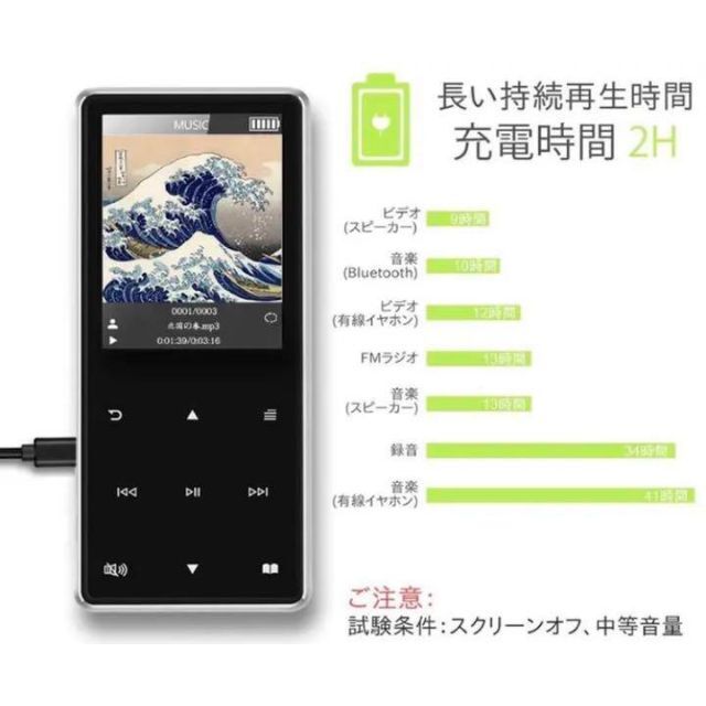 ❤驚くほど多機能❣音楽もゲームも動画も楽しめ退屈しない♪❤MP3プレーヤーのサムネイル