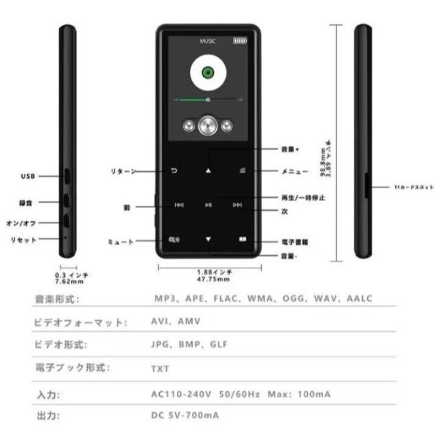 スマホ/家電/カメラ❤驚くほど多機能❣音楽もゲームも動画も楽しめ退屈しない♪❤MP3プレーヤー