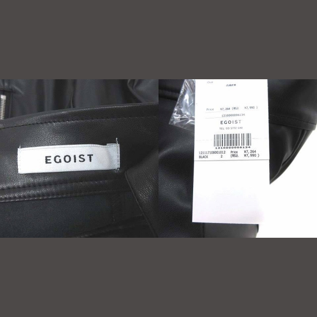 EGOIST(エゴイスト)のエゴイスト タイトスカート ひざ丈 フェイクレザー レースアップ 2 黒 レディースのスカート(ひざ丈スカート)の商品写真