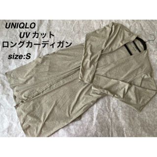 ユニクロ(UNIQLO)のUNIQLO  UVカット　エアリズム　ロングカーディガン　S(カーディガン)