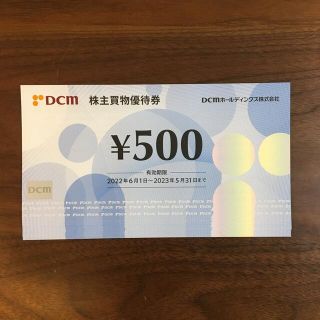 DCM 株主優待券 6000円分(その他)