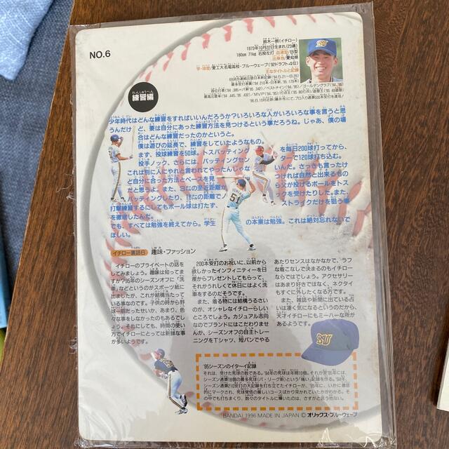 イチロー　野球カード・フォト　セット